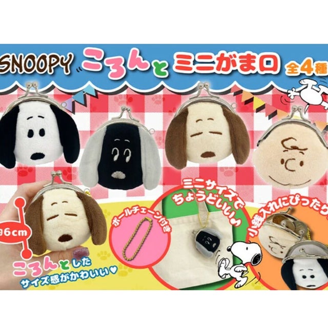 Snoopy | Monkey Pants