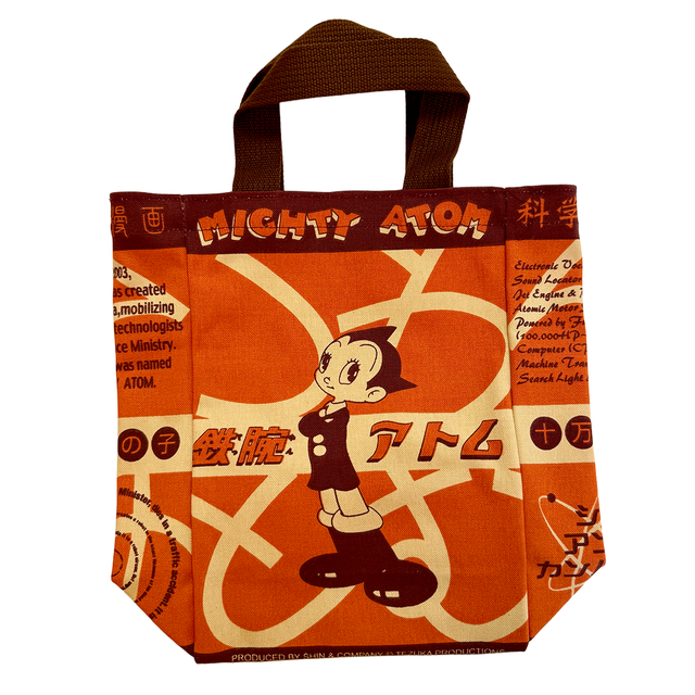 Astro Boy | Monkey Pants