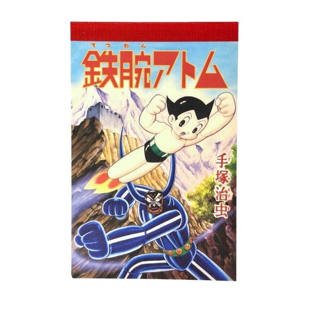 Astro Boy | Monkey Pants